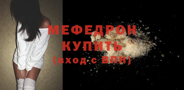 COCAINE Вязьма