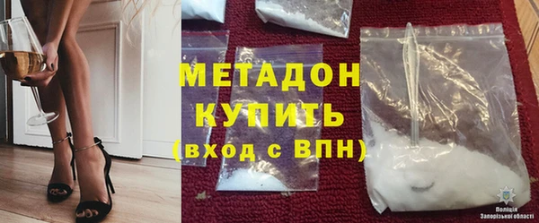 COCAINE Вязьма