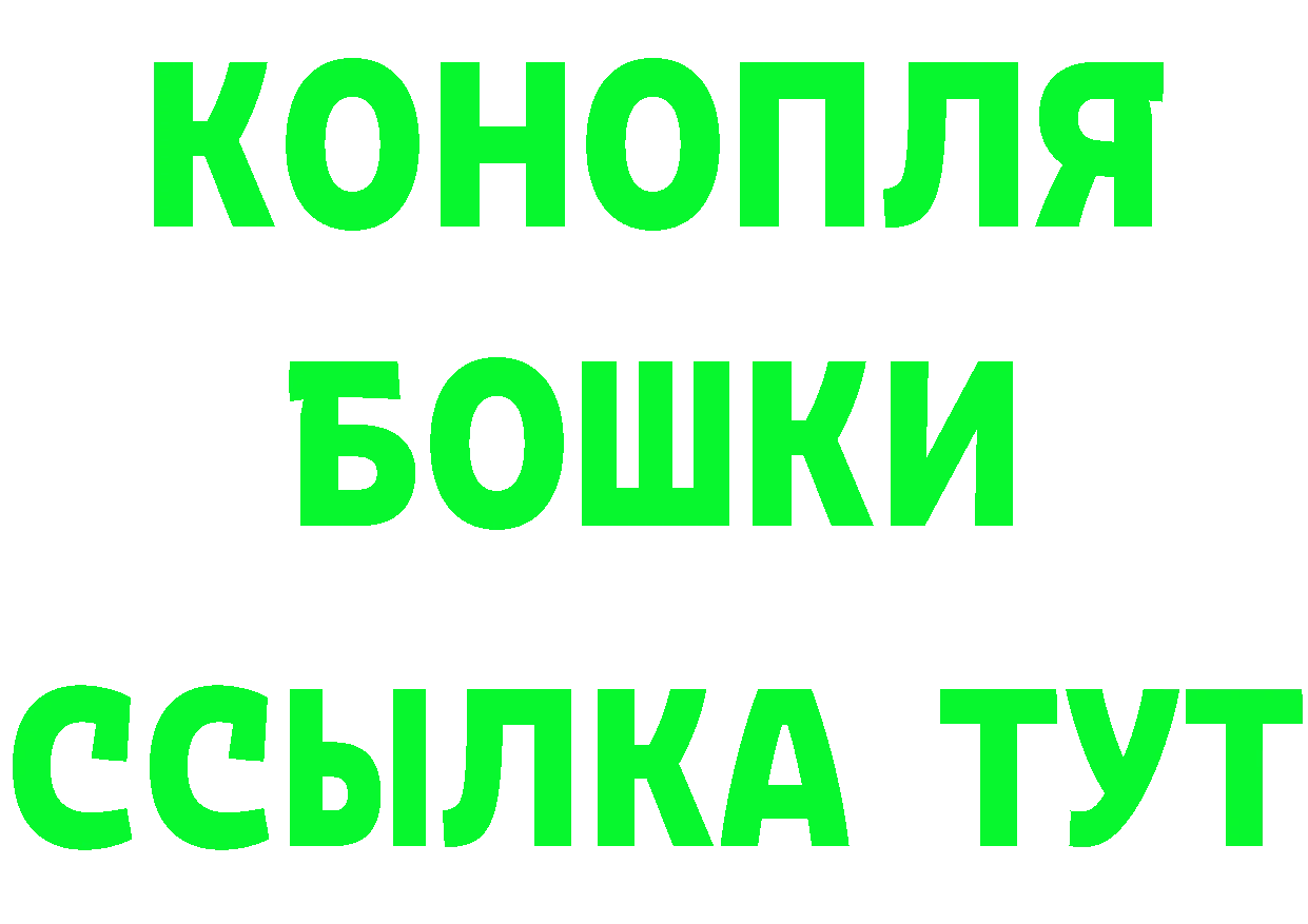 Кетамин VHQ ТОР сайты даркнета hydra Баймак