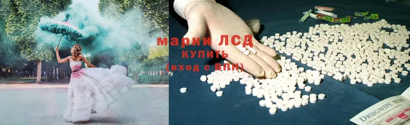 ЛСД экстази ecstasy Баймак